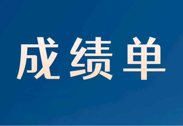 6.4億元！新風(fēng)光2023半年報“成績單”出爐！